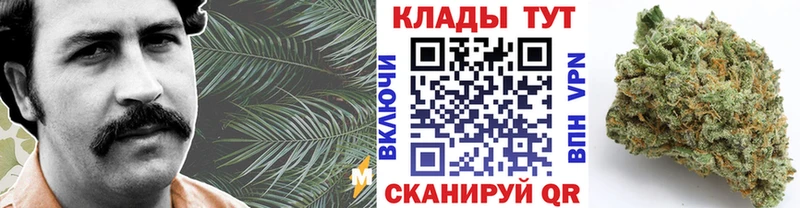 Где купить Учалы APVP Меф Конопля