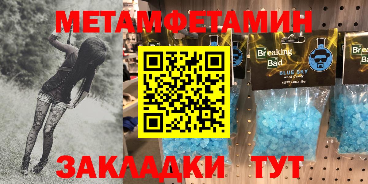 Учалы  АМФЕТАМИН  Вход с VPN  Амфетамин Premium 