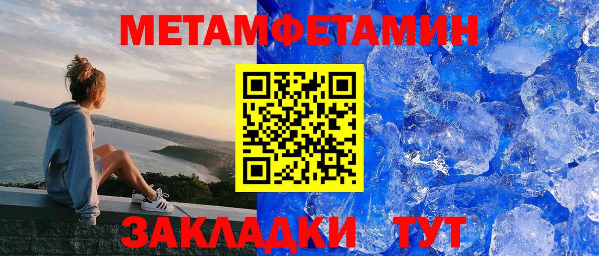 Amphetamine Розовый Учалы