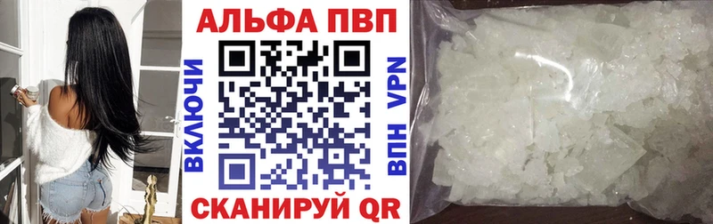 Alfa_PVP крисы CK что такое Учалы