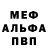 A-PVP мука Dmytro Sirko