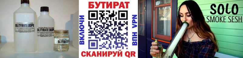 сколько стоит  Учалы  mega вход  БУТИРАТ оксибутират 