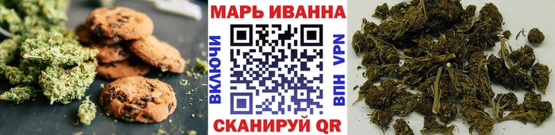 закладка  Учалы  Cannafood конопля 