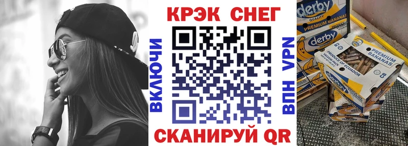 купить  цена  Учалы  КОКАИН Боливия 