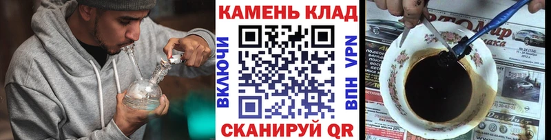 Гашиш гашик  даркнет официальный сайт  Учалы 