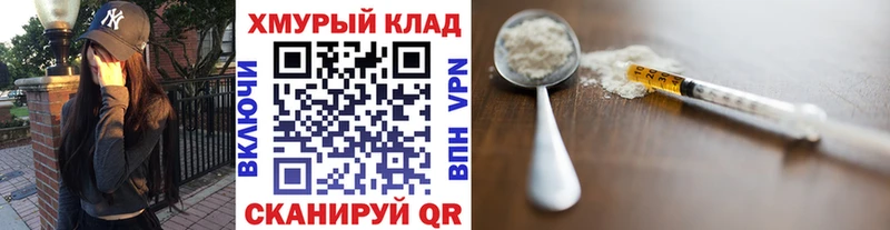 ГЕРОИН Афган  Учалы 