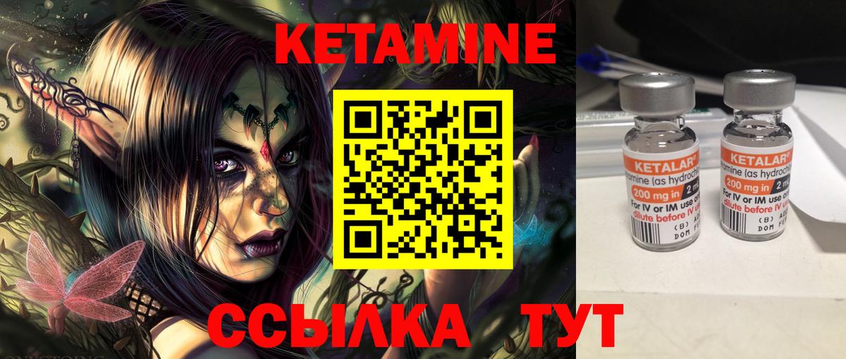 Учалы  ГАШ  МАРИХУАНА  Вход с VPN  Вейп ТГК  Меф   Бошки Шишки 
