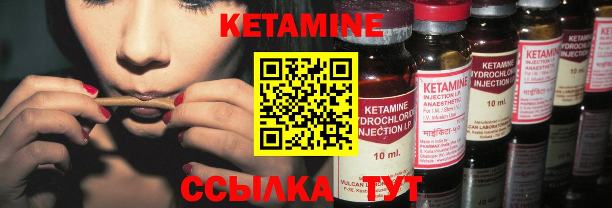БУТИРАТ Учалы