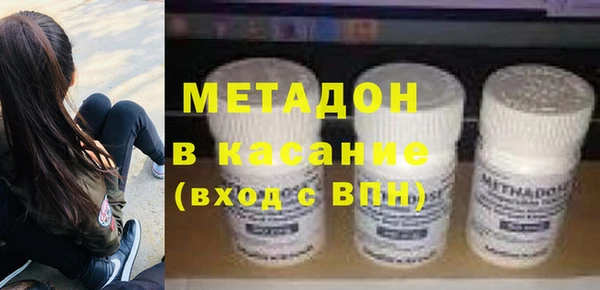 альфа пвп VHQ Алексеевка
