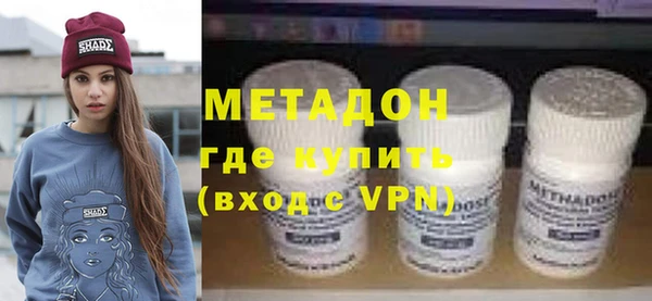 альфа пвп VHQ Алексеевка