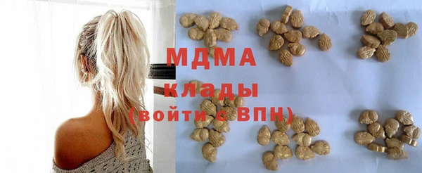 альфа пвп VHQ Алексеевка