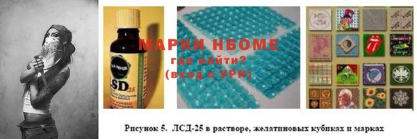 альфа пвп VHQ Алексеевка