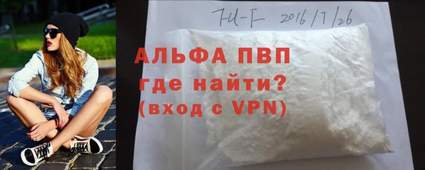 apvp Алзамай