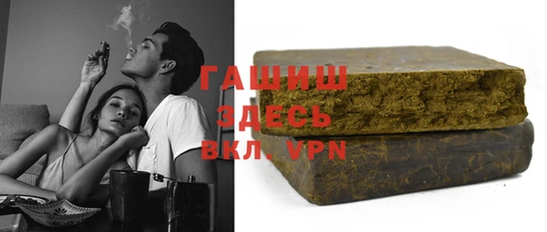 бошки Абинск