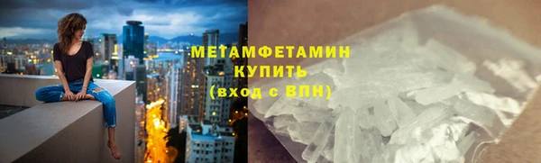 бутират Иннополис