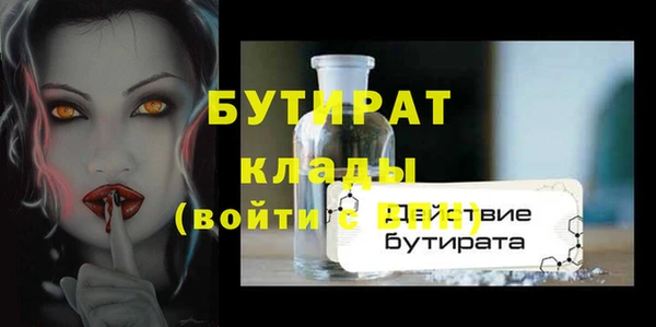 мефедрон Инта