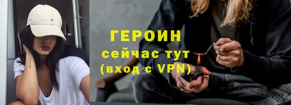экстази Зеленокумск