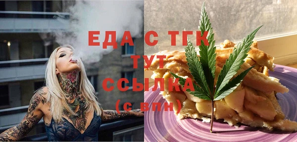 альфа пвп VHQ Алексеевка