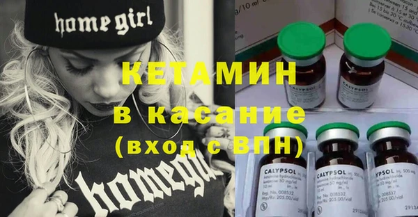 мяу мяу кристалл Алексин