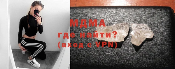альфа пвп VHQ Алексеевка