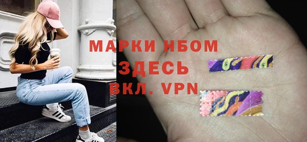 марки nbome Зеленодольск