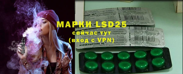 мяу мяу кристалл Алексин