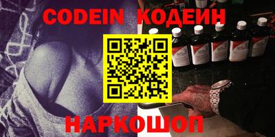 мефедрон VHQ Обь