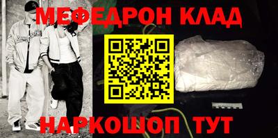 mdpv Нягань