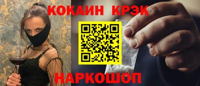 мефедрон VHQ Обь