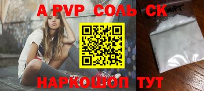 mdpv Нягань