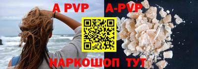мефедрон VHQ Обь