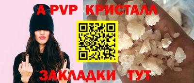mdpv Нягань