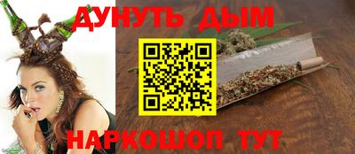 2c-b Обнинск