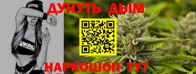 2c-b Обнинск