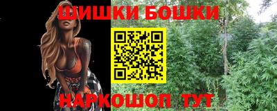 мефедрон VHQ Обь