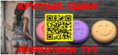 мефедрон VHQ Обь