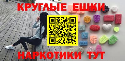 марки nbome Рыбинск
