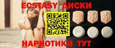 мефедрон VHQ Обь