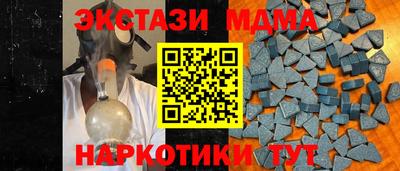 мефедрон VHQ Обь