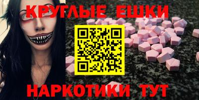 мефедрон VHQ Обь