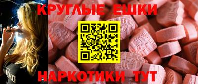 2c-b Обнинск