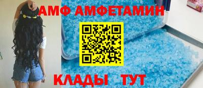 мефедрон VHQ Обь