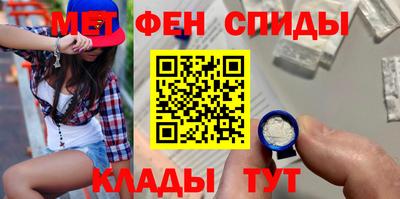 мефедрон VHQ Обь