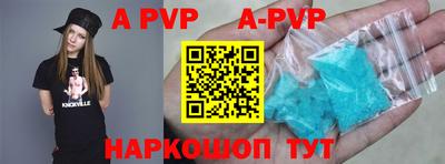 мефедрон VHQ Обь