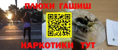 мефедрон VHQ Обь