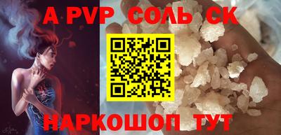 мефедрон VHQ Обь