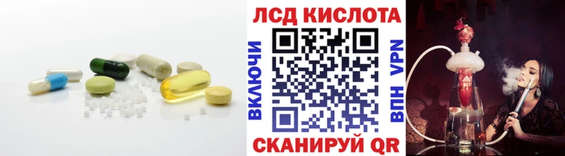 LSD-25 экстази кислота  Учалы 