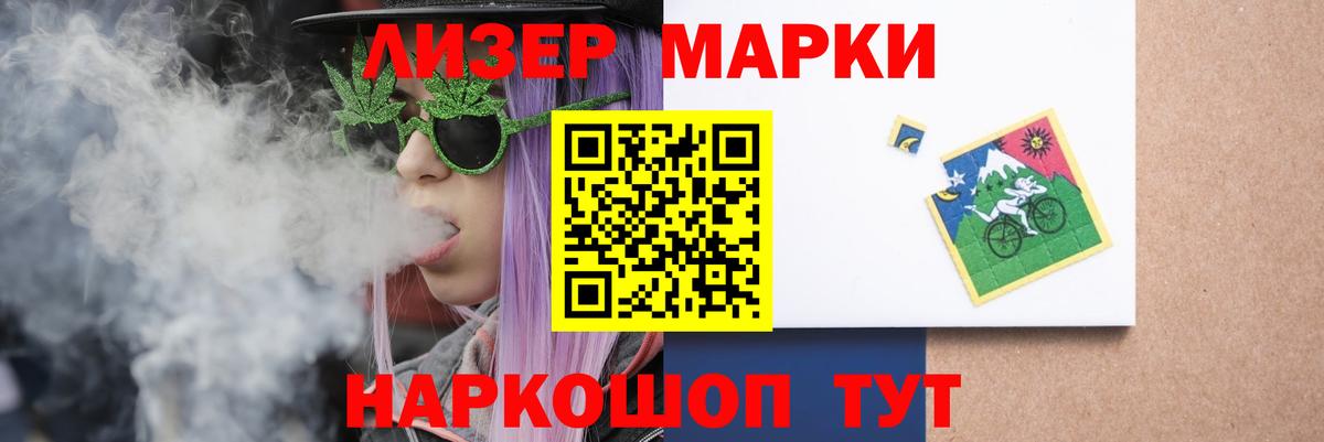 Учалы  Лсд 25 экстази  ЛСД экстази ecstasy  Вход с VPN  Лсд 25 экстази кислота 