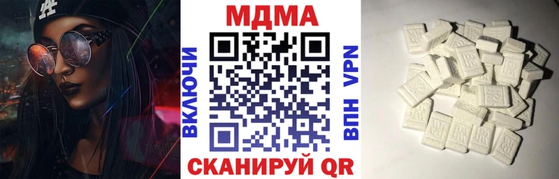 МДМА кристаллы  цены   Учалы 