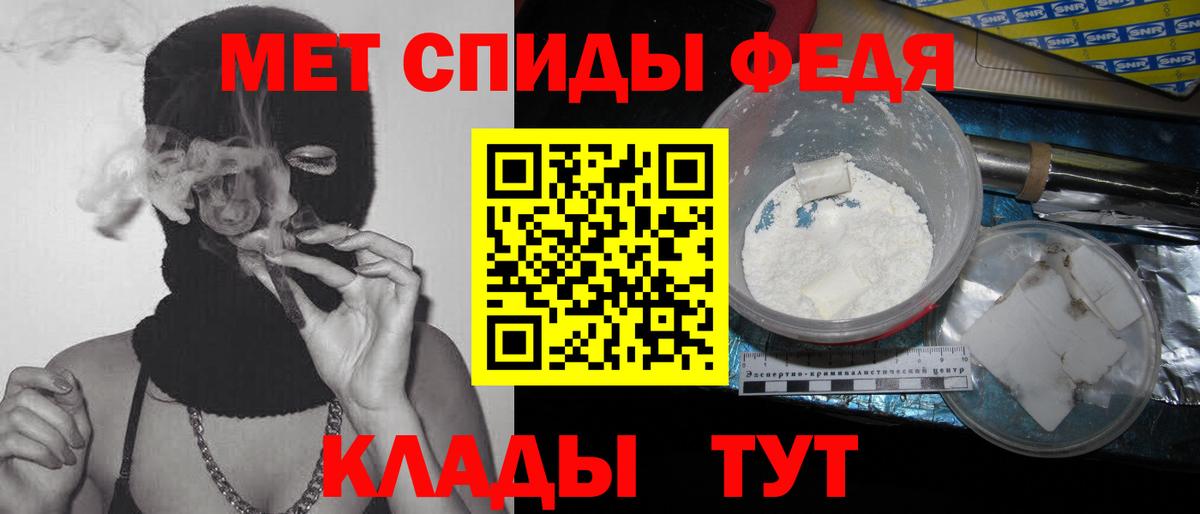 Метамфетамин пудра Учалы